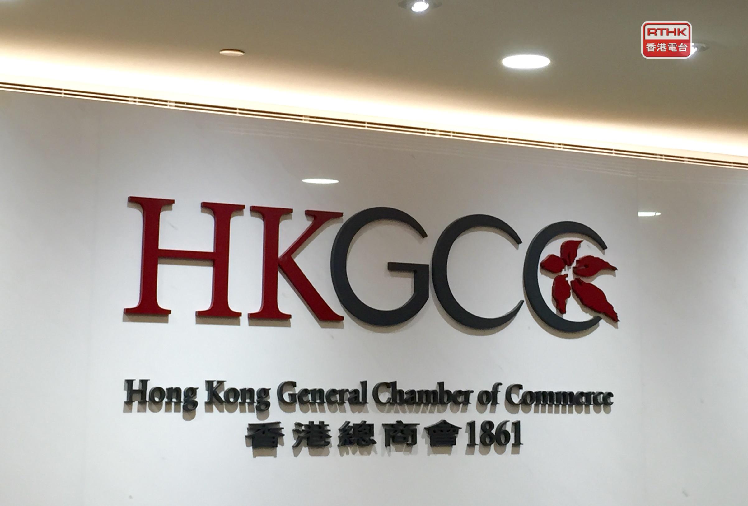 總商會辦160周年攝影賽