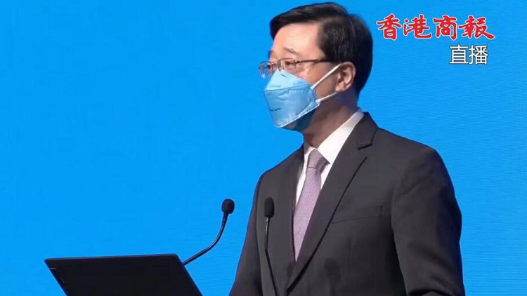 【商報快評】李家超政綱貼地貼民心 直面深層次矛盾