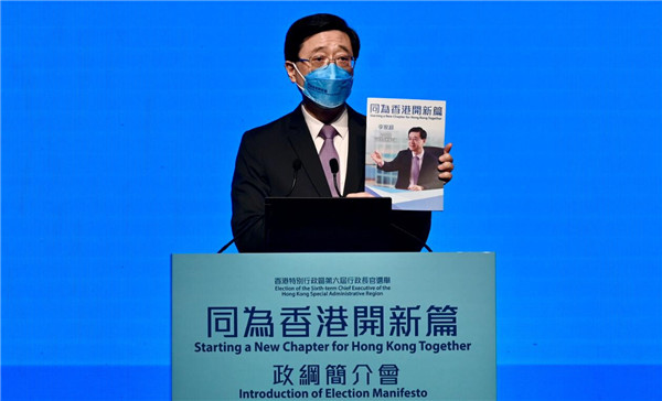 【港事快評】務實進取向未來！李家超政綱反響正面