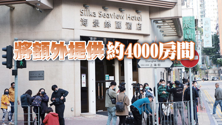 9間社區隔離酒店轉作檢疫酒店 5月初相繼投入服務