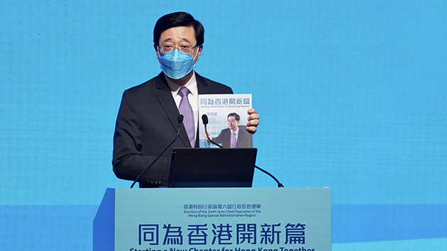 李家超公布四大政綱 致力組建「會做事、做成事」政府