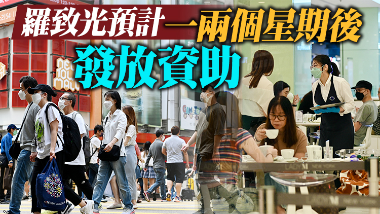 新一輪保就業計劃暫收近5萬僱主及3.8萬自僱人士申請