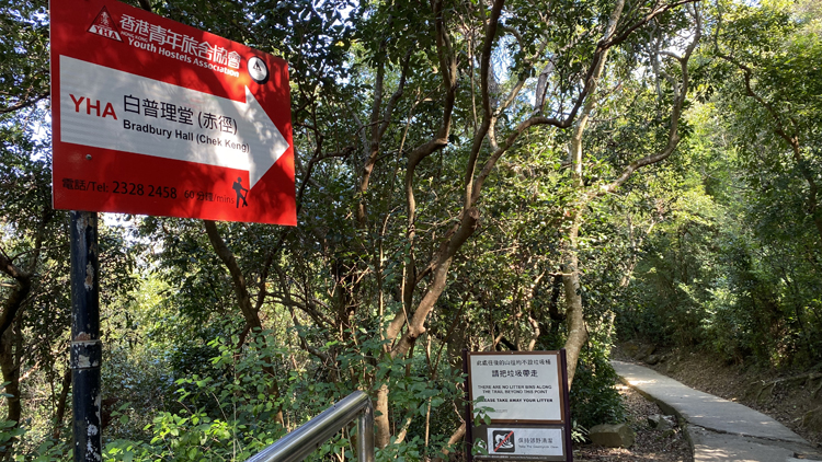 圖集｜西貢東赤徑：三面環山景色優美 一家大小假日好去處