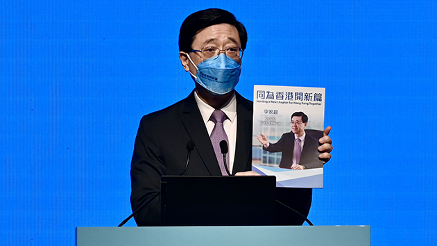 2022行政長官選舉答問會舉行 李家超出席回應提問