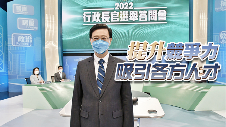 有片｜李家超：將優先處理通關及房屋問題 用行動爭取社會各界信任