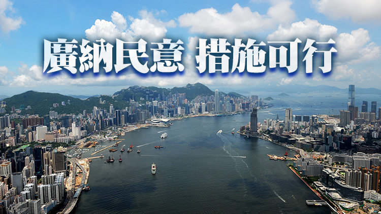 各界人士：李家超政綱急民所急 直面痛點貼地務實