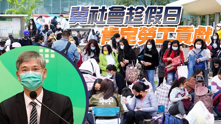 羅致光：現屆政府加強勞工保障成果豐碩 力求任內完成撤強積金對沖安排