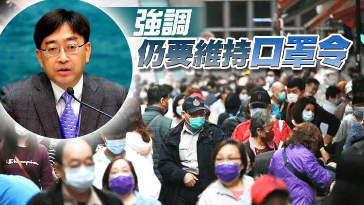 高永文料疫情會反彈 倡保留方艙醫院