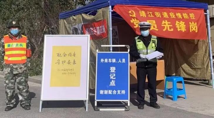 江蘇靖江：全市所有村(社區)、小區實行臨時封閉式管理