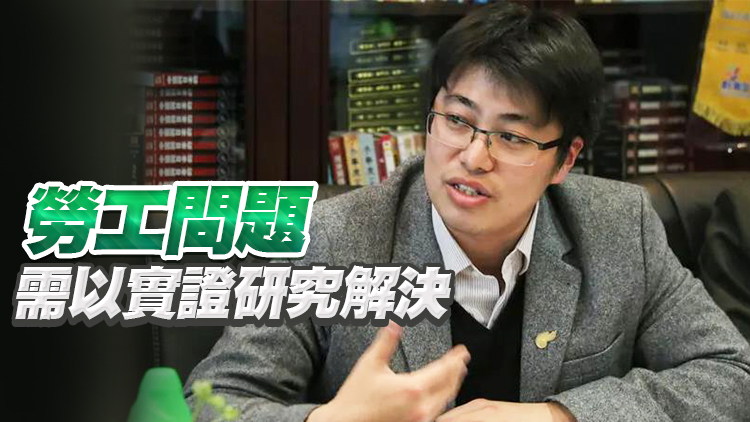 顏汶羽倡政府革新勞工政策 為未來發展超前部署