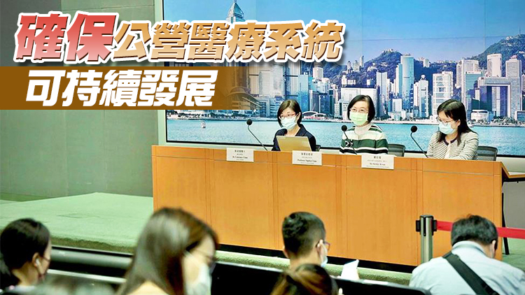 陳肇始：政府增加醫療人手 下月或公布第二批認可醫學資格名單