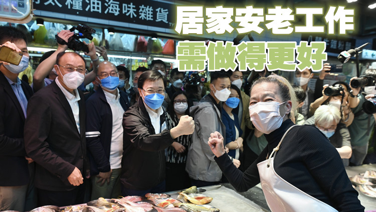 有片｜李家超勞動節落區：感受到社區服務重要性