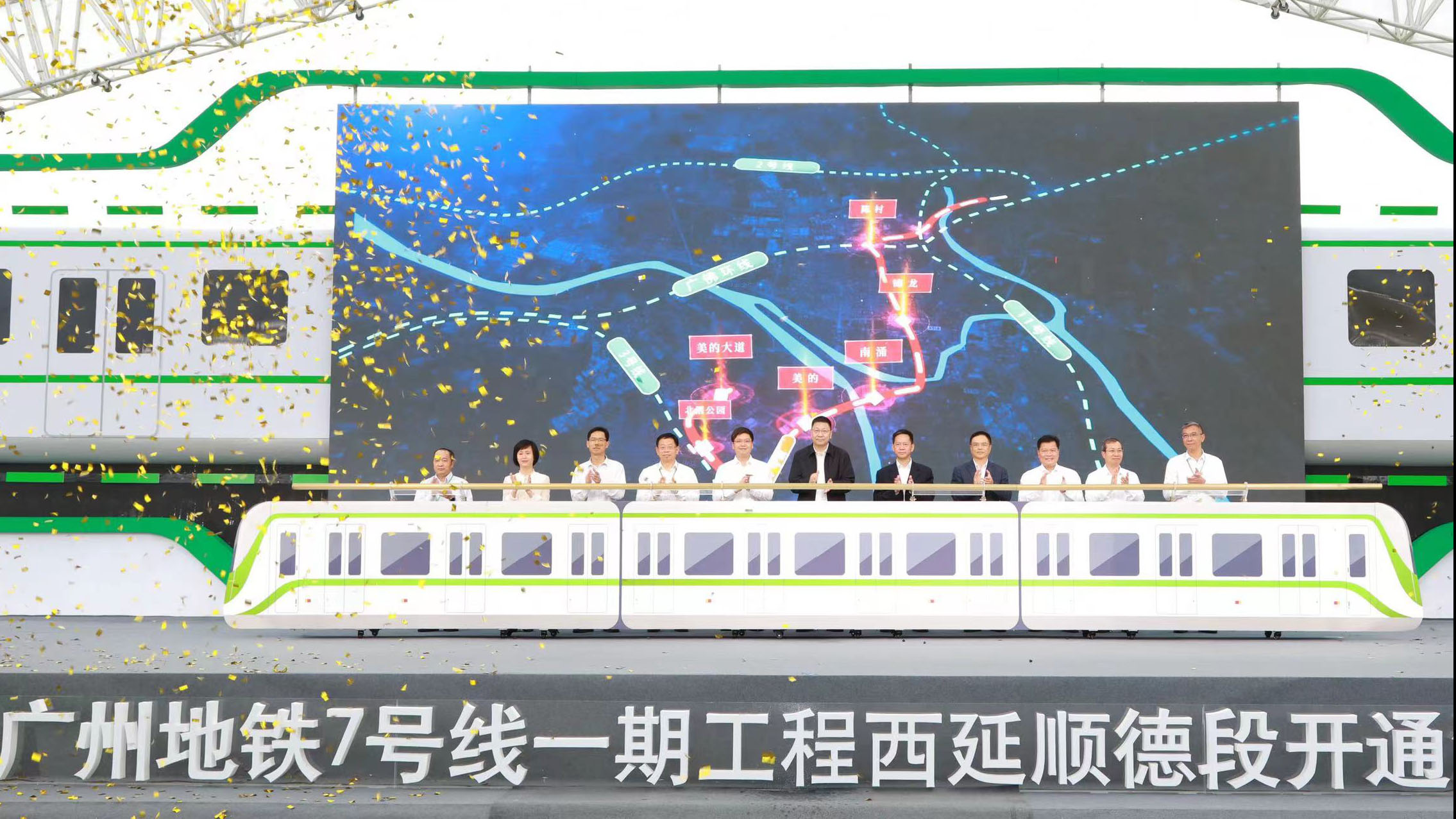 廣佛同城 廣州地鐵今天正式跨城直達順德