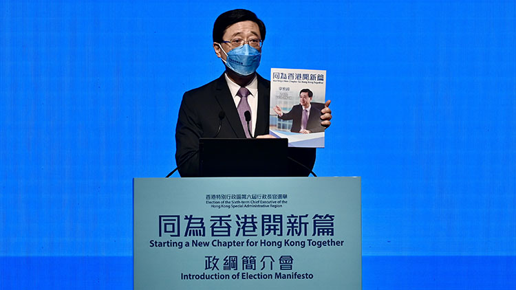 【名家指點】一份天時地利人和的政綱