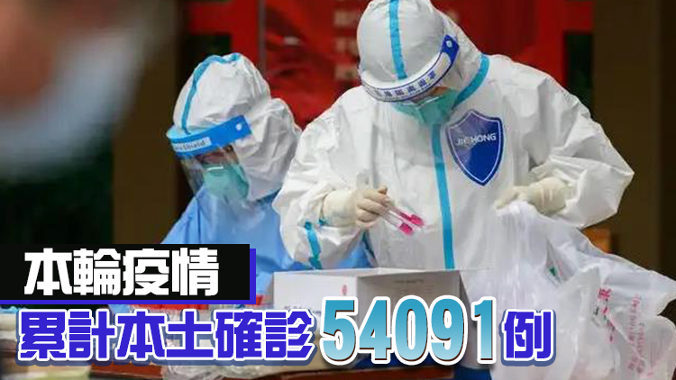 上海1日新增本土確診727例 無症狀6606例