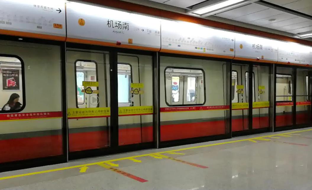 廣州地鐵三號線機場南站暂停對外服務