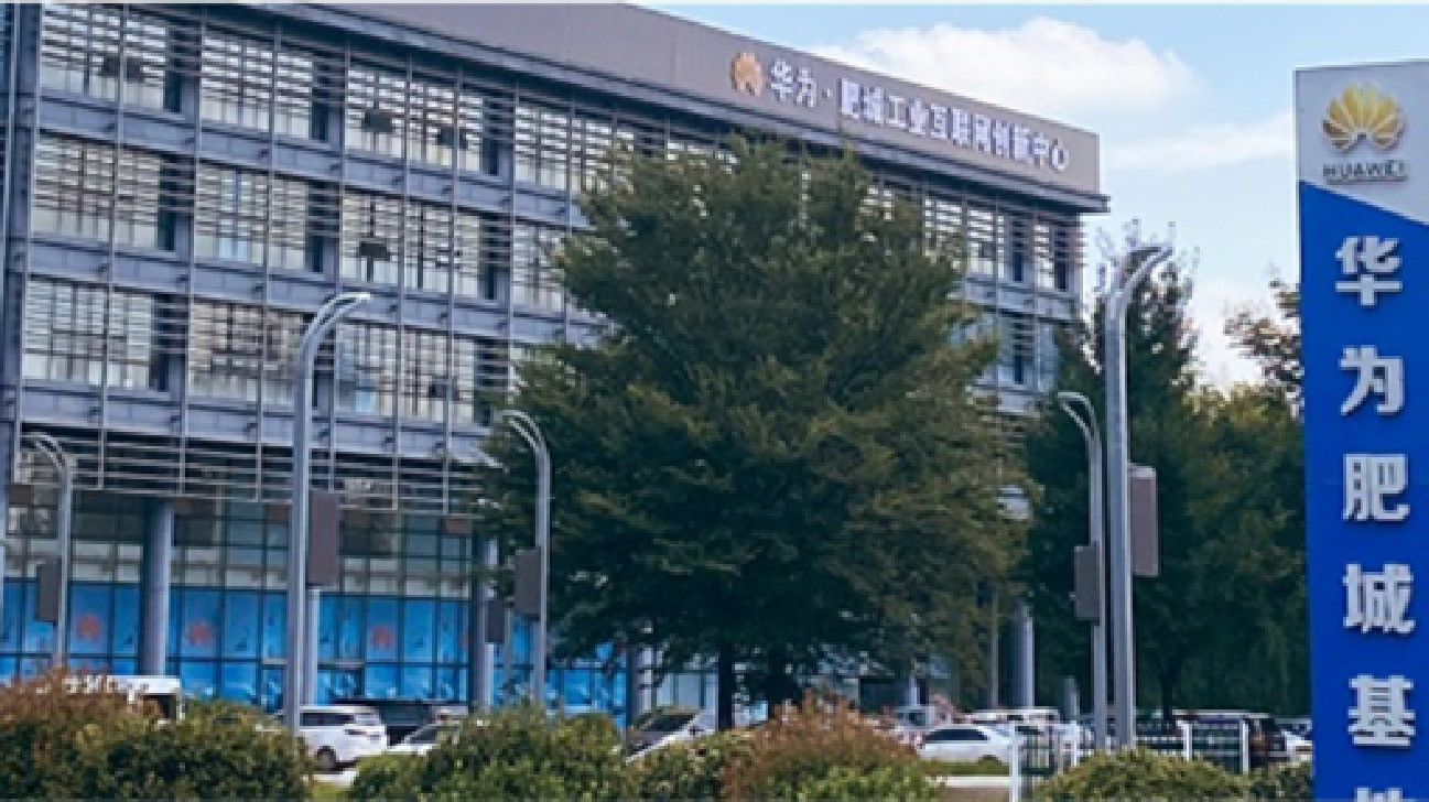 能源、材料、工聯網：泰安肥城轉型記