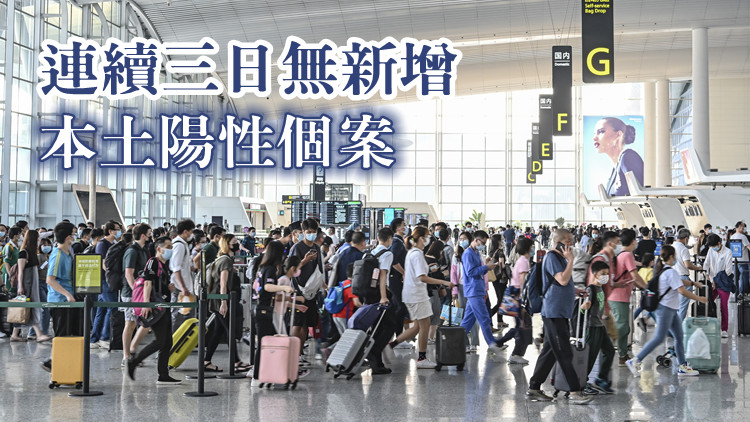 廣州白雲機場關聯疫情得到有效控制