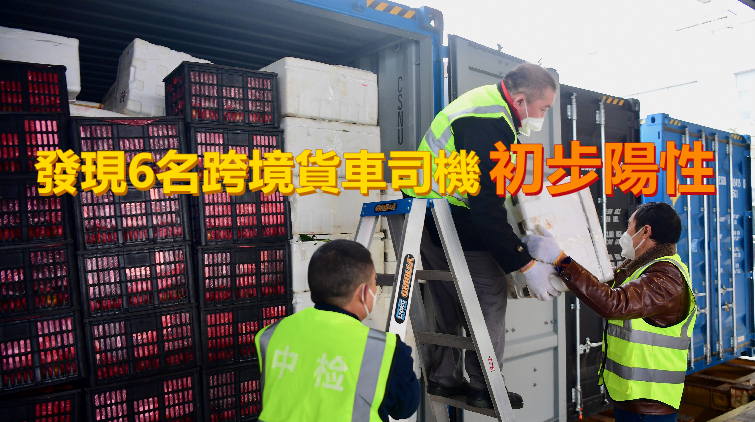 5月1日內地經水路抵港物資2.87萬噸 其中生鮮食品約70噸