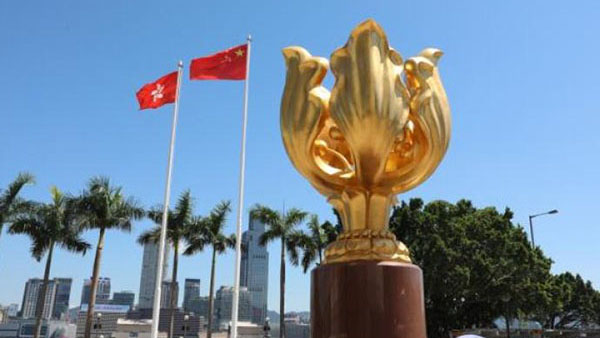 【學研集】把握「一國兩制」為港開新篇