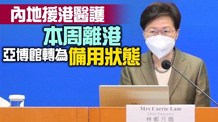 有片丨林鄭：19日續放寬疫限 有信心任內完成政府架構重組