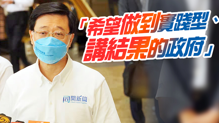 有片丨李家超拜訪漁農界選委 指將與現屆政府溝通後公布架構重組細節