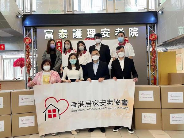  居家安老協會向長者送物資