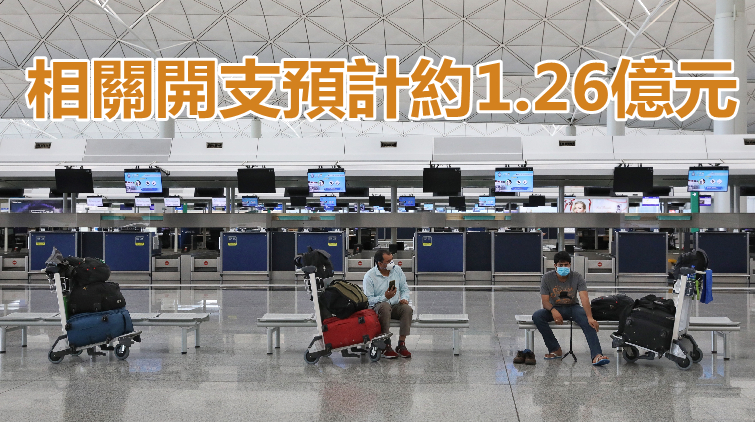 逾萬前線清潔及保安人員每月可獲發2000津貼 為期5個月