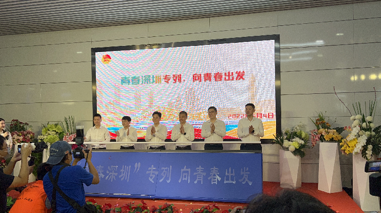 有片丨五四「青春深圳」地鐵專列啟動 建設深港青年創業創新之城