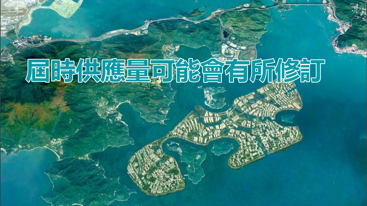 「明日大嶼」擬建10萬至18萬公營房屋 料2024年完成勘查設計