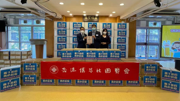 港僑聯會捐贈抗疫物資予六校