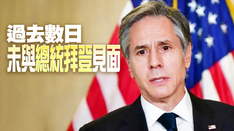 美國國務卿布林肯新冠病毒檢測結果呈陽性