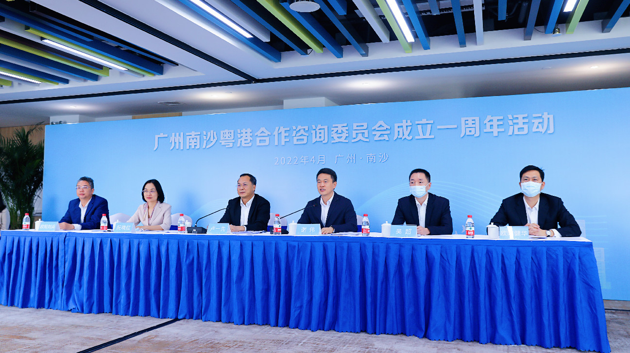 創設粵港交流新機制 打造粵港合作新平台