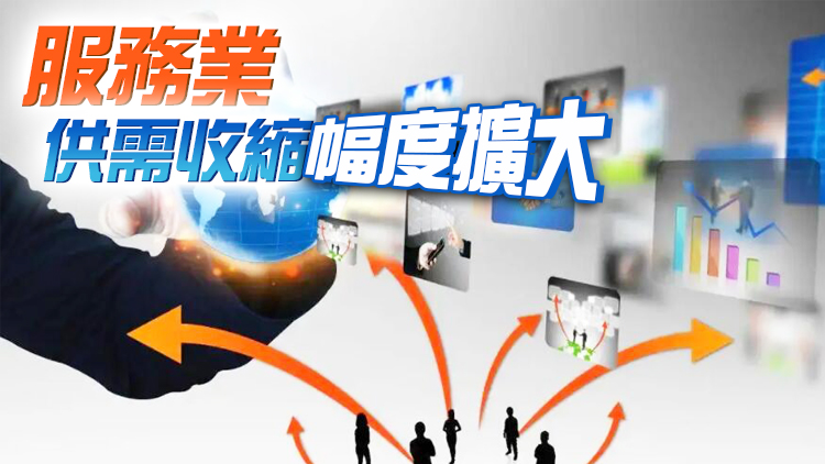 4月財新中國服務業PMI降至36.2 為2020年3月以來新低