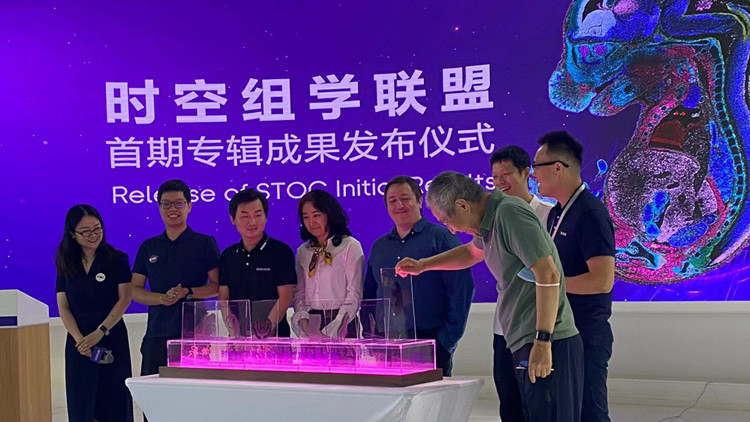 全球首批生命全景地圖發布