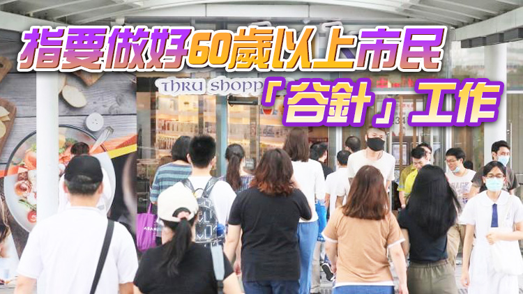 何栢良：本港疫情向下 需「摸着石頭過河」適度放寬防疫措施