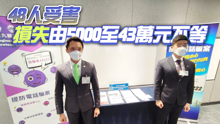 涉多宗低息貸款騙案 警拘7人涉款逾280萬元