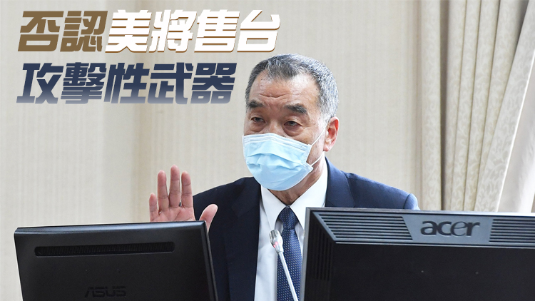 美售台反潛直升機延宕 台當局：價格過高超能力範圍
