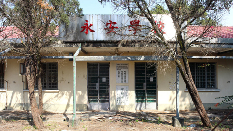 元朗永安學校等4過渡房屋項目獲政府資助 可提供754個單位