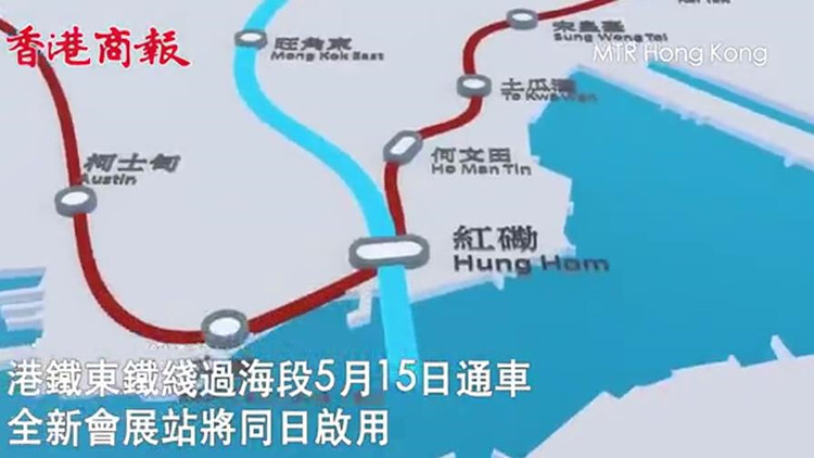 有片｜千幅維港圖扮靚會展站 修建時期更是挖出3枚二戰時期炸彈