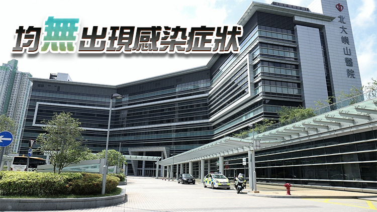 北大嶼山醫院再發現2例新冠患者帶有抗萬古黴素腸道鏈球菌