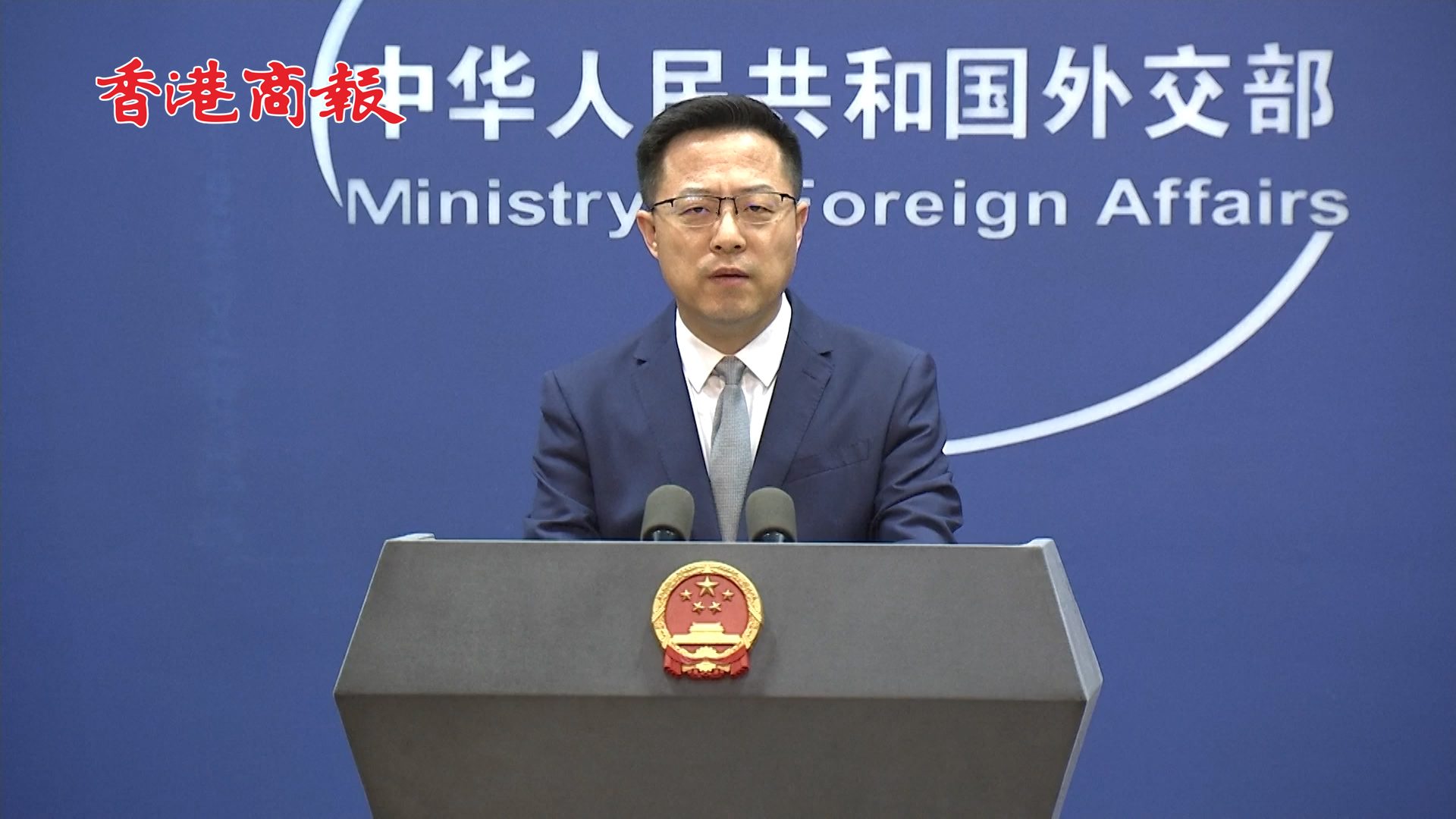 有片丨外交部：美國是當之無愧的黑客帝國、監控帝國、竊密帝國