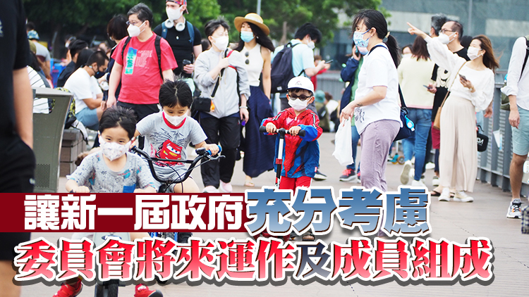 兒童事務委員會任期延長7個月 由今年6月至12月