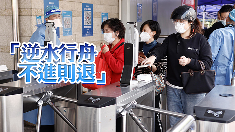 中央政治局常委會：疫情防控處於關鍵期 須加快局部聚集性疫情處置
