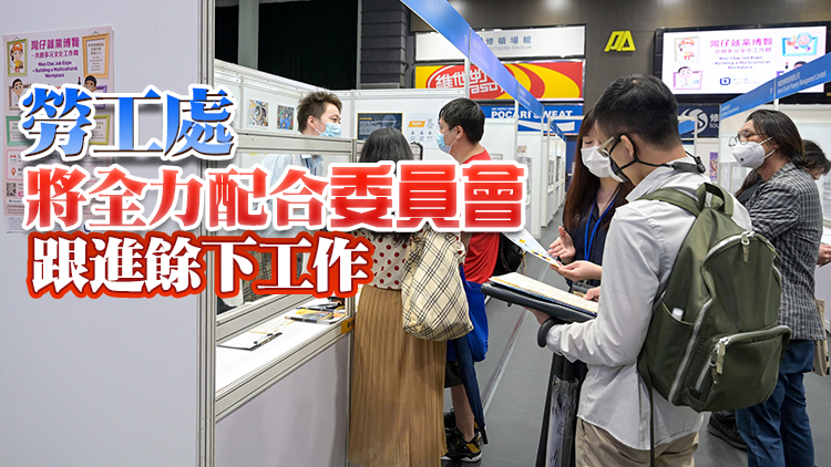 取消強積金對沖委員會已完成逐條審議 料6月中可恢復二讀