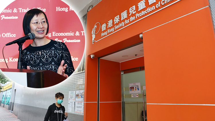 香港保護兒童會：任命前助理行政署長周舜宜為總幹事