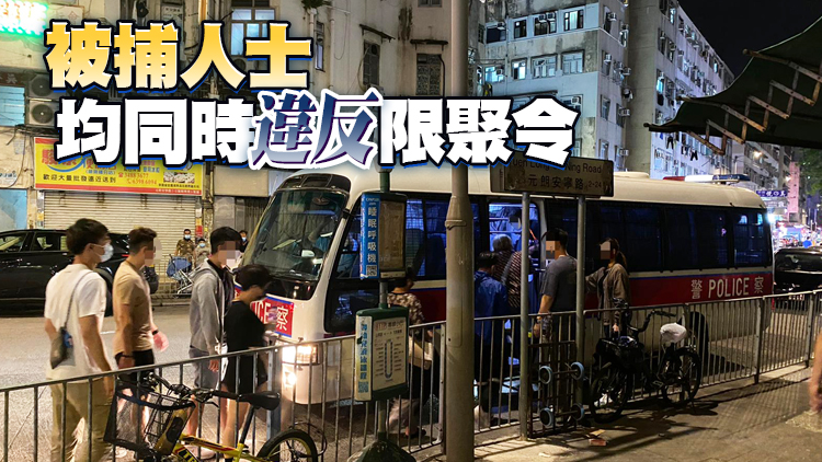 元朗展開反非法賭博行動 警拘6人檢獲5200元賭款