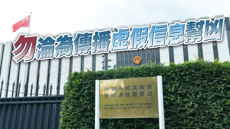 中方回應：所謂中國進行「器官強摘」係彌天大謊