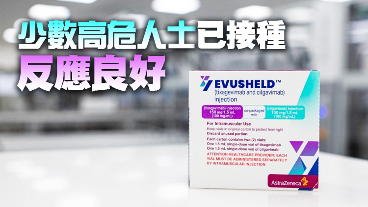 指萬名長期病患打齊三針仍缺抗體 孔繁毅：須優先處方抗體藥