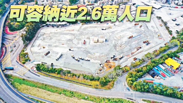 新地申潭尾建36幢住宅 提供近1萬伙 規模媲美第一城